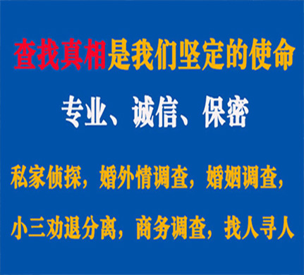 沙坡头专业私家侦探公司介绍